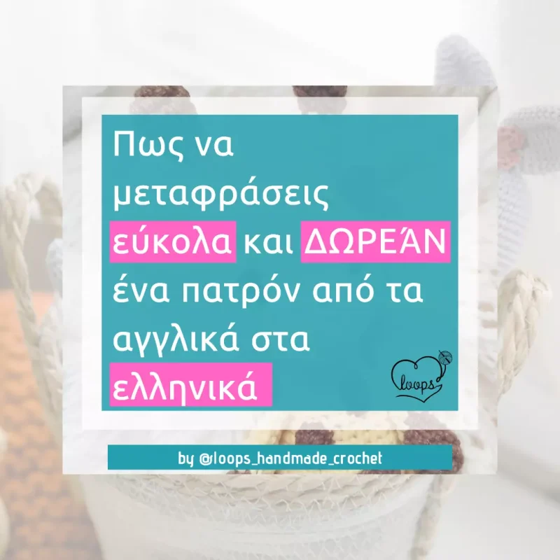 δωρεαν εκτυπωσιμα free printables