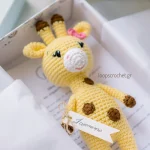 πλεκτό κουκλάκι amigurumi καμηλοπάρδαλη κίτρινο καφέ δώρο για κορίτσι νεογέννητο