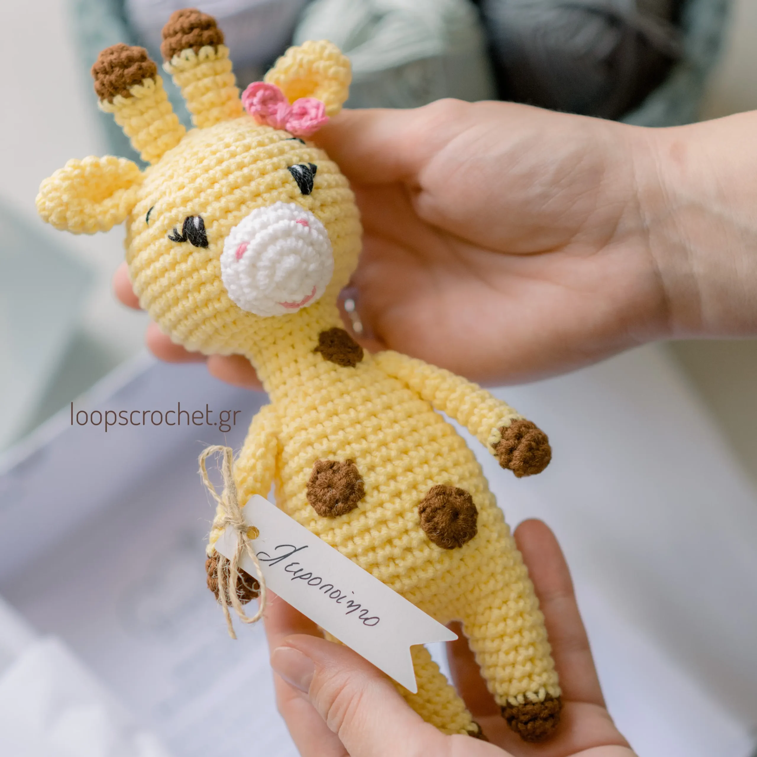πλεκτό κουκλάκι amigurumi καμηλοπάρδαλη κίτρινο καφέ δώρο για κορίτσια πλεκτό κουκλάκι amigurumi καμηλοπάρδαλη κίτρινο καφέ δώρο για κορίτσια