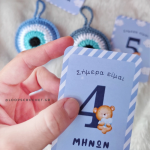 milestone-cards-kartes-brefikis-anaptiksis-moro-neogennito-mple-agori-dora-loopscrochet.gr-1