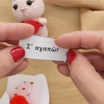 ρομαντικό δώρο αγίου Βαλεντίνου χειροποίητο πλεκτό amigurumi κουνελάκι loops με μήνυμα σ'αγαπώ