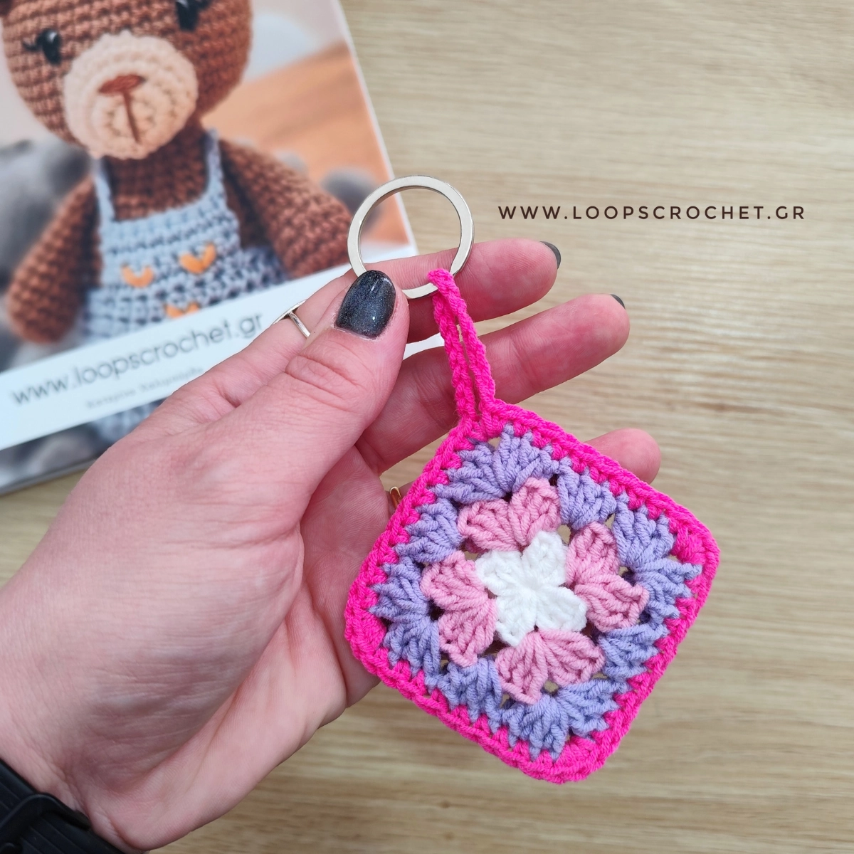 Μπρελόκ πλεκτό granny square τετράγωνο της γιαγιάς loops crochet Μπρελόκ πλεκτό granny square τετράγωνο της γιαγιάς loops crochet