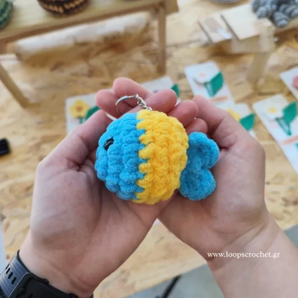 πλεκτό ψάρι μπρελόκ amigurumi χρώμα μπλε κίτρινο χειροποίητο handmade loopscrochet