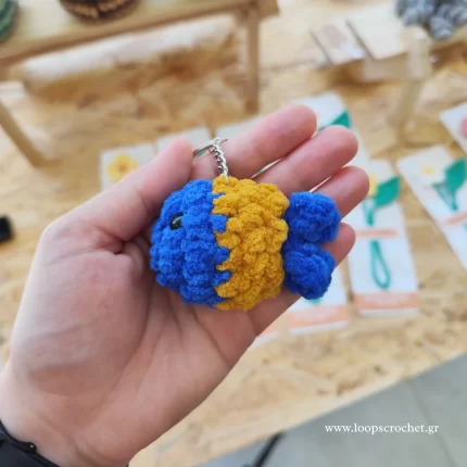πλεκτό ψάρι μπρελόκ amigurumi χρώμα μπλε μουσταρδί χειροποίητο handmade loopscrochet