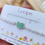 βραχιόλι μακραμέ macrame με στοιχείο καλοκαιρινό χειροποίητο δώρο για γυναίκα handmade loops 10
