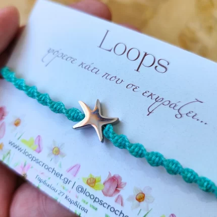 βραχιόλι μακραμέ macrame με στοιχείο καλοκαιρινό χειροποίητο δώρο για γυναίκα handmade loops 2