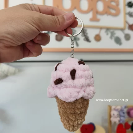 πλεκτό παγωτό μπρελόκ amigurumi χρώμα ροζ καφέ χειροποίητο handmade loopscrochet 4