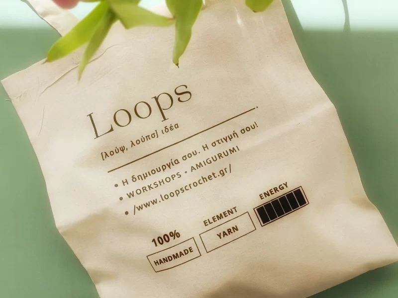 μαθήματα πλεξίματος loops crochet workshop