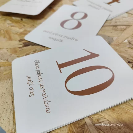 κάρτες βρεφικής ανάπτυξης milestone cards δώρα για βρέφη νέο μωράκι loops crochet