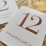 κάρτες βρεφικής ανάπτυξης milestone cards δώρα για βρέφη νέο μωράκι loops crochet 8
